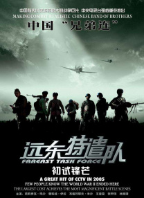 国产亚洲精品线观看77